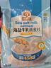穗格氏（SHEGURZ）海盐牛乳燕麦片420g 冲泡即食营养早餐代餐学生牛奶麦片独立小袋 实拍图