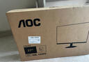 AOC 27英寸 2K高清 IPS广色域 100Hz HDRMode TUV低蓝光 双向旋转升降 节能办公电脑显示器 Q27N3S2 实拍图