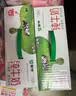 蒙牛全脂纯牛奶250ml*24盒 世界杯定制装 实拍图