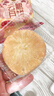 潘祥记鲜花饼头水花玫瑰饼云南特产早餐零食糕点心礼盒400g 实拍图