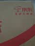 光多拉结婚气球超大爱心求婚道具布置婚房拍照道具七夕铝膜心形装饰用品 实拍图
