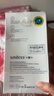 Smorss【秒贴2片装】适用苹果15 ProMax防窥钢化膜iPhone15Pro Max手机膜无尘舱秒贴高清防偷看抗指纹 实拍图