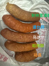 秋林里道斯 中华老字号 哈尔滨红肠礼盒装2.08kg 东北特产 团购送礼 实拍图