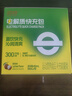 迈胜电解质快充包电解质粉冲剂液体盐丸运动骑行荔枝味30ml*15袋/盒 实拍图