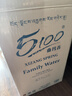 5100西藏冰川矿泉水12L 整箱装 天然纯净大软桶装弱碱低氘饮用矿泉水 实拍图