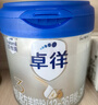 爱他美（Aptamil）卓徉婴儿配方羊奶粉1段（0-6月龄）400g罐装双乳铁蛋白卓越好吸收 实拍图