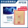 科德宝空气滤芯AF038适配高尔夫7 8帕萨特朗逸宝来凌渡速腾探歌迈腾途观 实拍图