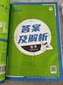 高中必刷题物理必修三数学化学生物必修一2027新版高一必刷题上学期2026秋高一必刷题必修二2必修全套狂K重点高一下学期新教材必刷题上下课本同步练习册同步教辅必修1必修2必修3人教版同步 【必修二】数 实拍图