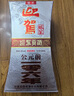 迎驾贡酒银星 浓香型 白酒 50度 520ml*6瓶 整箱装 宴请  618送礼 实拍图