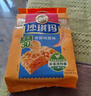 徐福记减糖30%沙琪玛香酥鸡蛋味526g/袋 约16枚  零食点心 实拍图