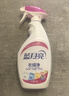 蓝月亮衣领净 500g瓶 强力去污去渍免揉搓 喷雾型衣领袖口助洗剂 实拍图