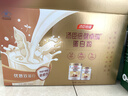 汤臣倍健卓瑞蛋白粉600g增强免疫力 乳清蛋白质粉中老年人补充营养非奶粉 实拍图