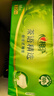 心相印抽纸悬挂式 茶语精选挂抽4层320抽*4提 大包挂抽面巾纸擦手纸整箱 实拍图