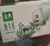 伊利【新鲜日期】金典纯牛奶早餐奶250ml*16 3.6g乳蛋白 礼盒装 3月 实拍图
