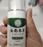 云南本草脚气喷剂狼毒抑菌脚气脚臭脱皮止舒缓痒真菌烂臭脚丫 实拍图