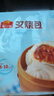 广州酒家叉烧包750g 20个 早餐半成品广式早茶点心包子食品生鲜 实拍图