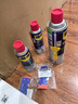 WD-40除胶剂220ml+门锁润滑剂160ml套装 双面不干胶小广告清洁剂 实拍图