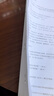 晨光（M&G）12号省力金刚系列厚层订书器 试卷文件装订 学生办公轻巧便携手握式省力定书机ABS916GX 实拍图