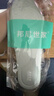邦尼世家4双装鞋垫男士吸汗防臭薄荷抗菌净味久站不累运动防磨鞋垫夏季 实拍图