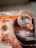 欧司朗（OSRAM）汽车氙气大灯疝气灯泡 经典版套装 原厂升级型 D3S 2只装 实拍图