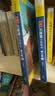 丽声北极星自然拼读绘本(匹配各版本教材 第四级)(读物12册+拼读卡 扫码音频 可点读) 开学季 实拍图