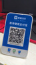 IBRANDWAY 聚惠扫扫微信收款二维码语音播报器收钱码网络收钱收款机无手机到账提醒播放器喇叭音响 基础款(自带4G网络，无需蓝牙) 实拍图
