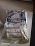 元牧希谷饲新鲜肥牛卷涮火锅麻辣烫酸汤牛肉卷 500g*3【源头直发】 实拍图