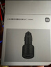 小米（MI）车载充电器【新SU7适配】超级快充版1A1C 100W大功率适用于小米15小米17 实拍图