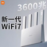 小米（MI）路由器BE3600 2.5G【小米手机上网搭档】3600兆级 WiFi7 4核高通处理器 2.5G网口 智能家用路由 实拍图