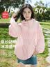 名创优品（MINISO）防晒衣女防紫外线2026夏季新款upf50+连帽轻薄外套女士原纱防晒服 实拍图