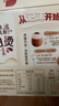 雀巢（Nestle）咖啡浓系列慕斯卡布奇诺速溶咖啡三合一减蔗糖冲调饮品19g*12条 实拍图