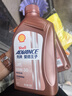 爱德王子壳牌摩托车机油全合成摩托车润滑油10w-30 SN级 1L 热爱系列 实拍图