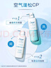 多芬（Dove）【成毅同款】日本进口空气丰盈保湿蓬松洗发水480g 无硅油 实拍图