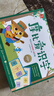 学而思 摩比爱识字 摩比爱数学家族产品 幼儿识字 幼小衔接学前识字启蒙  从零识字实现自主阅读（7册）1000个高频字 1048个词语 95个音频 400+字词卡 艾宾浩斯遗忘定律 互动视频 趣味贴纸 实拍图