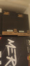 先马（SAMA）平头哥450 额定300W 台式主机箱电脑电源 主动PFC/单路+12V/智能温控/12cm风扇 实拍图