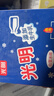 光明牌（Guang Ming Pai）白雪冰砖115g*4块 椰子味 经典中砖奶砖冰淇淋雪糕家庭装 实拍图