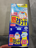 小林制药（KOBAYASHI）原装进口医用退热贴儿童16片冰宝贴物理降温流感发烧防护 实拍图