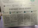 百雀羚（PECHOIN）套装礼盒肌初致臻水乳霜眼霜面膜抗皱紧致品质国货520礼物 实拍图