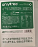 only tree有机纯冻干羽衣甘蓝粉青汁果蔬菜膳食纤维早餐冲饮代餐粉3g*20条 实拍图