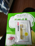 不老泉（BRO H20） 金甲虫 不老泉（BRO-H2O）弹力紧致补水保湿面部护肤品套装 面霜50g 实拍图