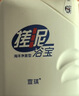 宣琪海洋搓泥浴宝沐浴露200ml(搓澡清爽洁净) 实拍图