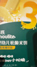 英氏有机核桃油亚麻籽油组合装63ml*2便携尝鲜送宝宝婴幼儿辅食用品 实拍图