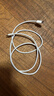 Apple/苹果 60W type-c充电线-1米 usb-c手机数据线 原装旗舰店苹果iphone17/16promax/ipad快充线 实拍图