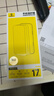 倍思金标康宁膜【AR抗反射】适用iPhone17Promax钢化膜苹果17promax手机膜康宁膜全覆盖防摔指纹无尘仓 实拍图