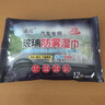 汽车防雾湿巾防雾剂防雨剂车内前挡风玻璃车窗长效防起雾牙粉 12片 一包 实拍图