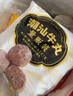 海霸王潮汕牛肉丸+牛筋丸组合200g*10袋4斤肉含量90%火锅食材 实拍图
