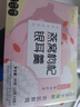 忆江南燕窝银耳羹冲泡即食免煮早餐代餐90g速食养生茶茶包送女友礼物 实拍图