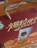 蒙牛真果粒柠檬蜜柚味含乳饮品240g*10盒 龚俊同款 送礼 实拍图