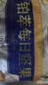 三只松鼠每日坚果孕妇健康混合干果果仁零食礼盒休闲食品节日送礼坚果礼盒 【高端甄选】铂萃每日坚果750g 实拍图