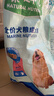 麦富迪狗粮 藻趣儿狗粮成犬粮牛肉螺旋藻 均衡营养15kg/30斤 实拍图